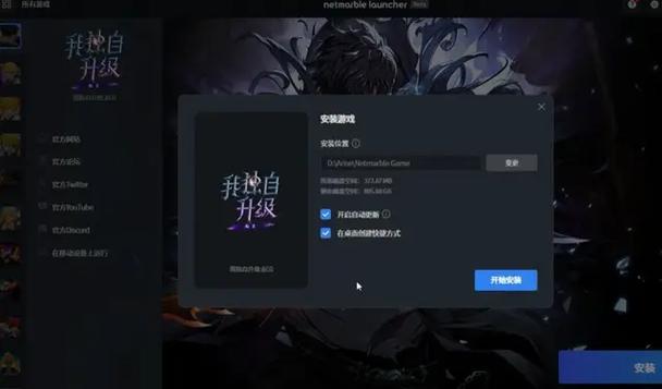 游戏大师下载安装教程：快速上手玩转游戏