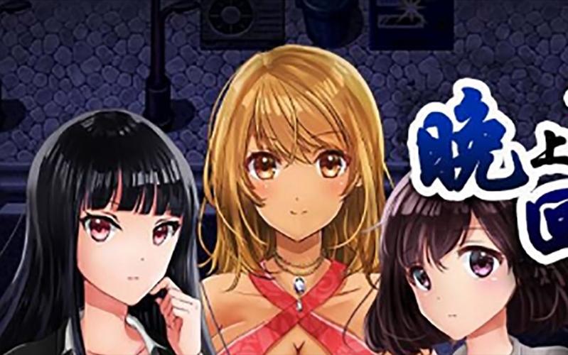 危险的回家路最新版本下载：提升回家安全系数