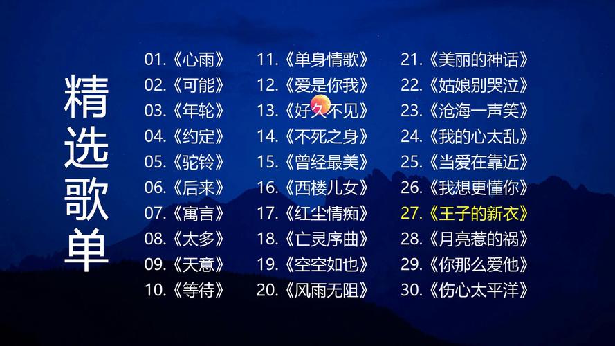 所有都被一笔带过这首歌是谁唱的？歌手资料介绍