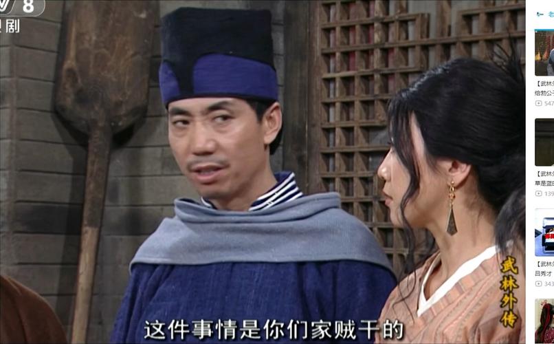 武林外传同福奇缘:同福客栈的奇闻轶事