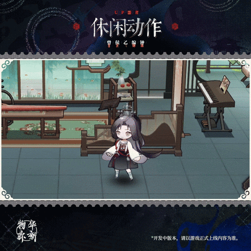 来古弥新游戏介绍：期待值爆表，文物变身二次元角色！