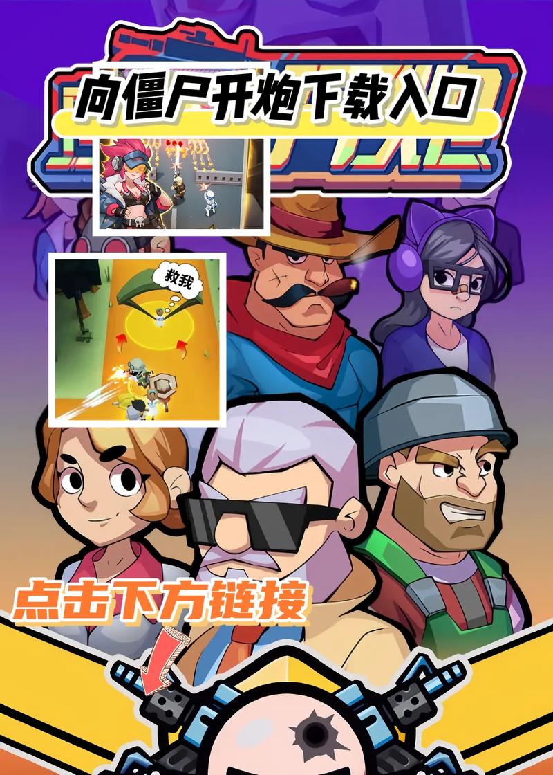 炮轰海盗:痛快射击游戏,消灭所有海盗!