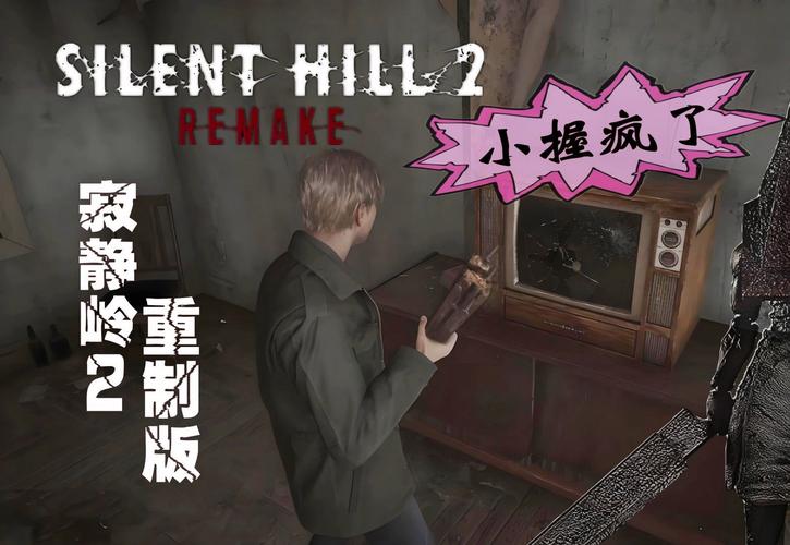 寂静岭5：神秘小镇的黑暗秘密，你敢揭开吗？