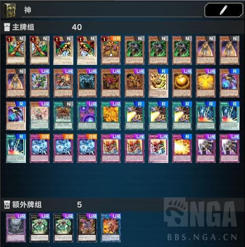 史上最强三幻神卡组：卡牌搭配及实战技巧分享