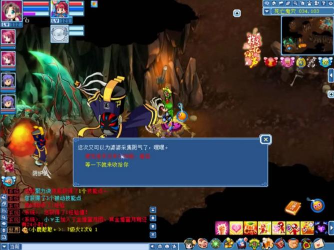 安全可靠的水浒Q传下载地址，拒绝病毒和弹窗