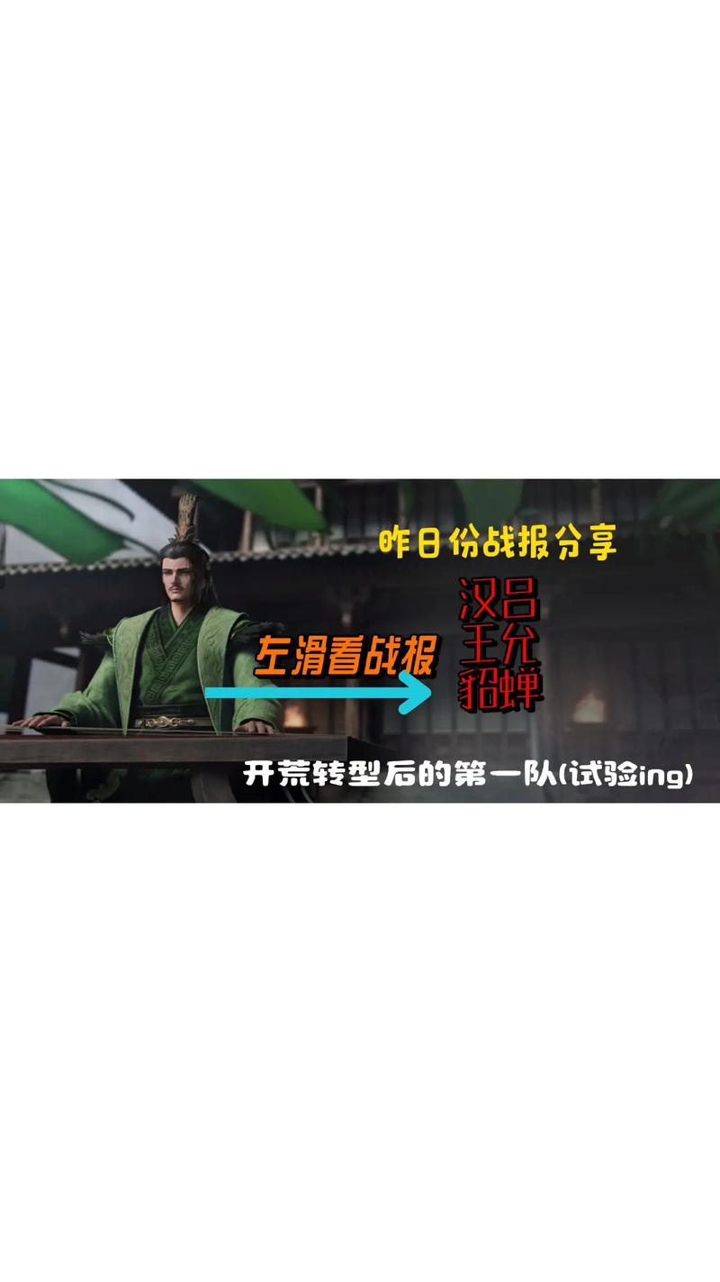 网页游戏楚汉神话:策略与战斗的完美结合