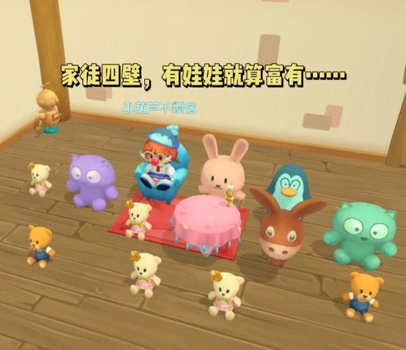 摩尔庄园超级点点豆用途详解：点点豆能兑换什么？