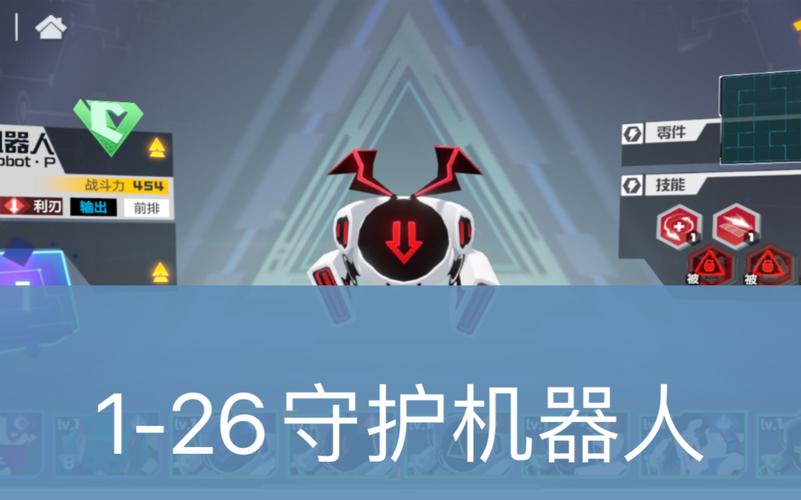 凹凸世界解谜关卡技巧分享:轻松通关30关!