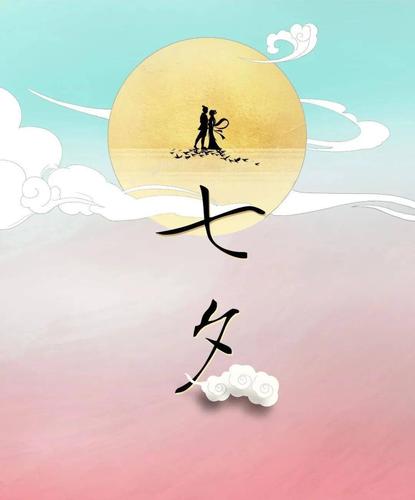 七夕和布谷鸟:今年七夕怎么过才最有趣?