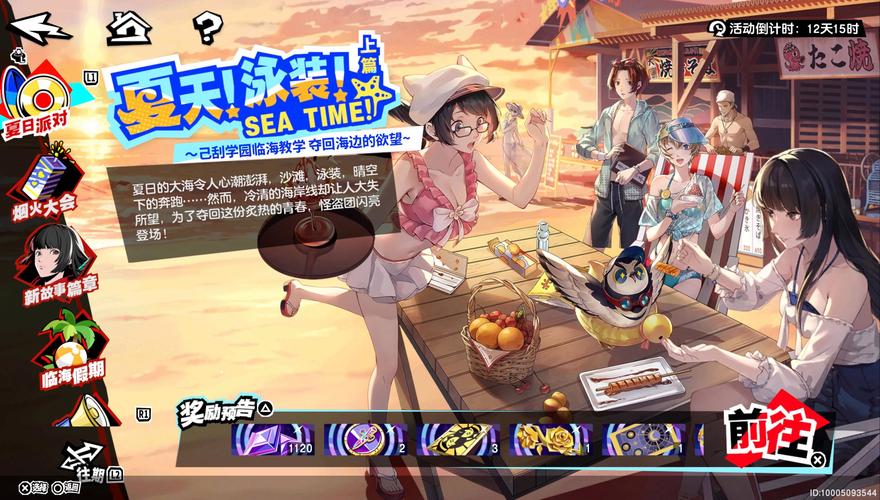 快来下载少女异闻录最新版本:开启你的魔法少女之旅