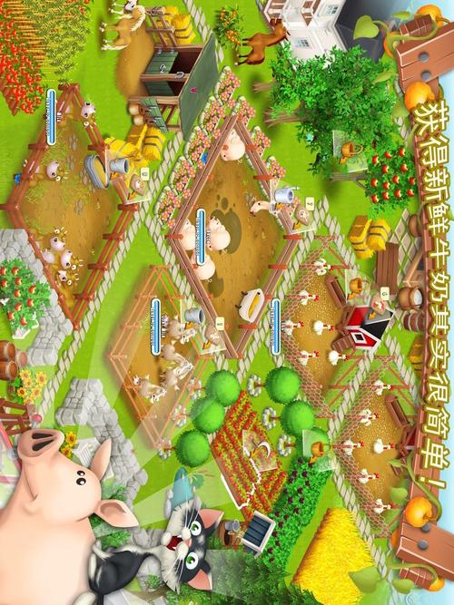 最新农场20游戏下载：超棒的农场经营体验