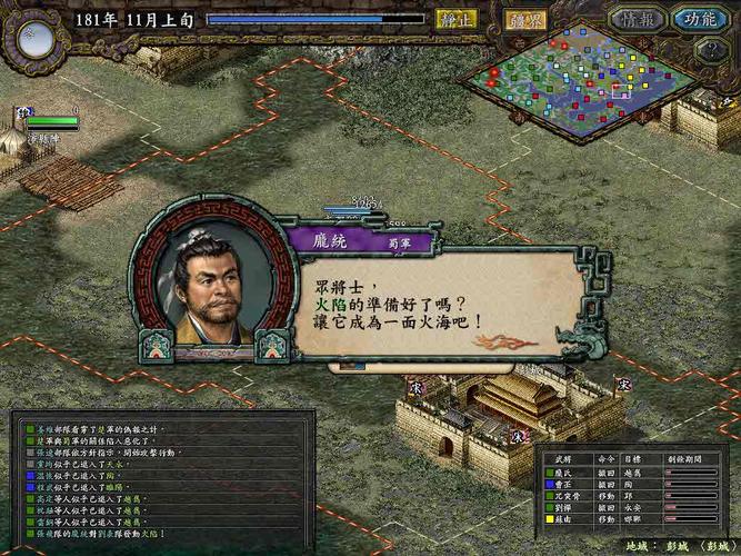 迷你魔道PK技巧分享:制霸竞技场的秘诀