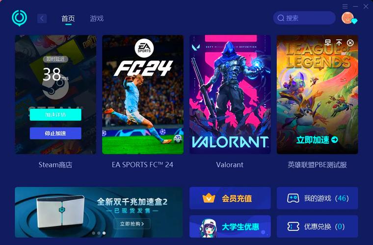 揭秘1小时赚5000元游戏:真相与风险并存