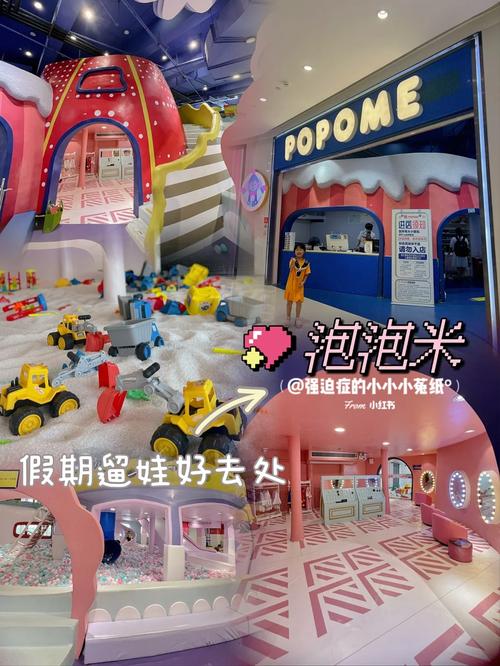 解锁游乐园欲望：好玩的主题乐园游戏介绍