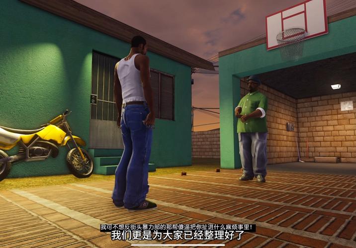 最全圣安地列斯汉化补丁:完美解决语言障碍,轻松游戏