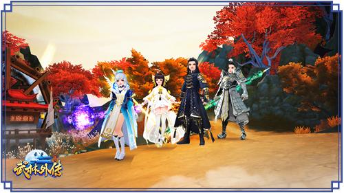 武林外传手游:万物皆诗意,全新版本等你体验