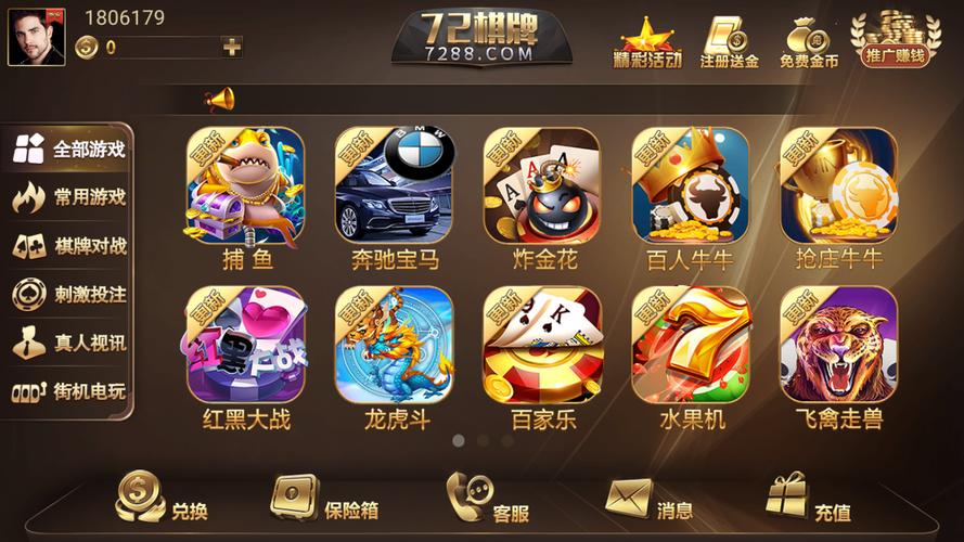 信阳黑七下载安装：随时随地畅玩家乡棋牌