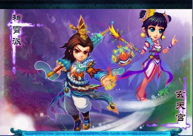 醉八仙游戏职业攻略:人族、神族、仙族、妖族、魔族深度剖析