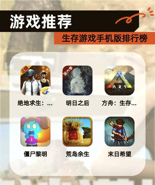 生命竞赛游戏介绍：体验刺激人生，赢取最终胜利！