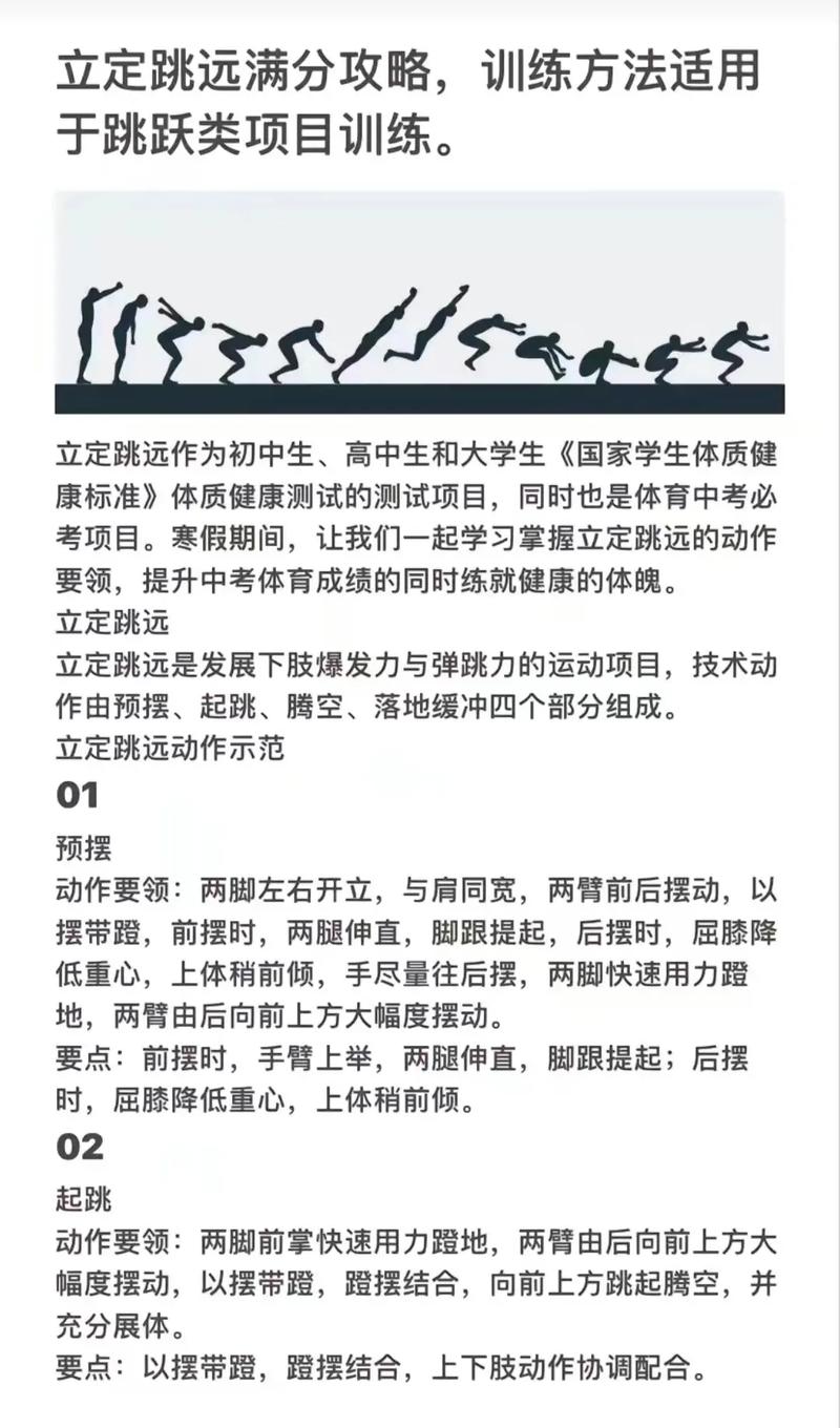 微信跳一跳攻略：轻松掌握高分技巧