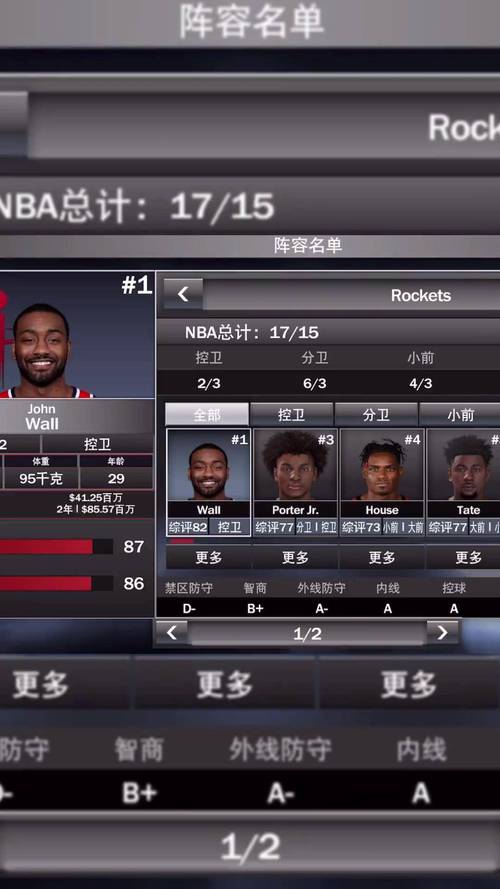 最全NBA2K21安卓版下载资源,不容错过!