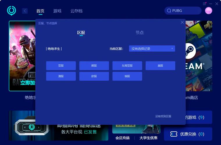CF越光宝盒安全吗？资源丰富不卡顿的游戏辅助