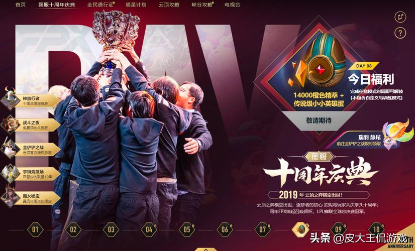 英雄联盟6300价位英雄:值得购买的强势英雄