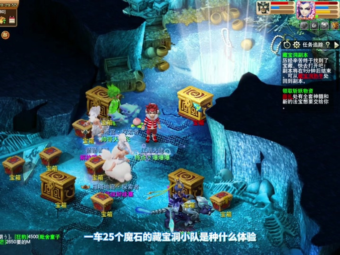 无底洞副本奖励超丰富？梦幻西游高收益副本玩法