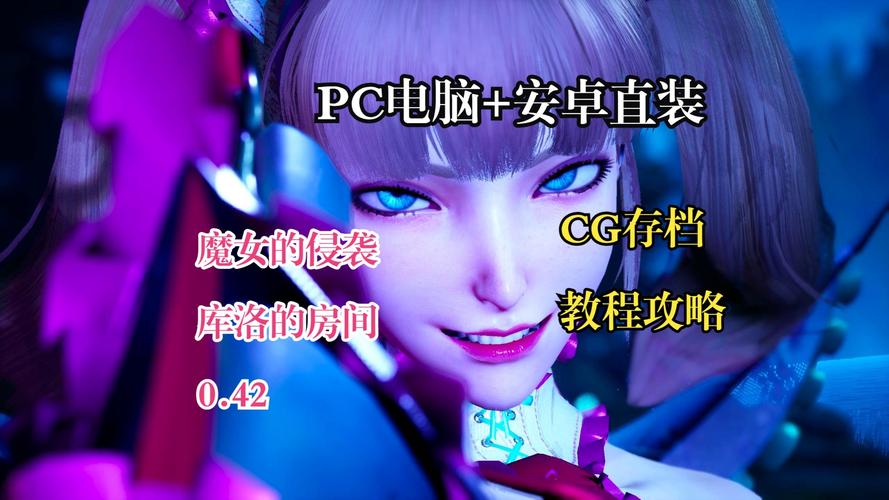 库洛的房间绅士游戏下载:安卓苹果版资源合集