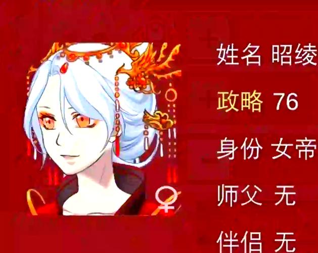 刘婵养成计划下载地址：全CG解锁版等你来玩