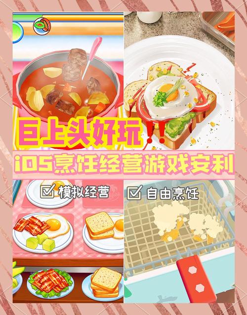 最受欢迎的食物小游戏排行榜：快来试试这些游戏吧