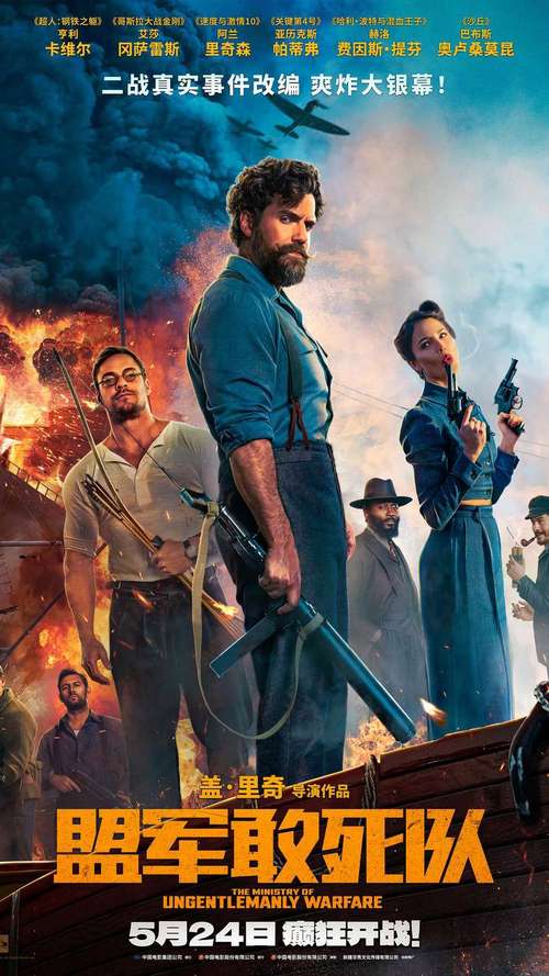 盟军敢死队1:潜入敌后,体验刺激的战术战争!