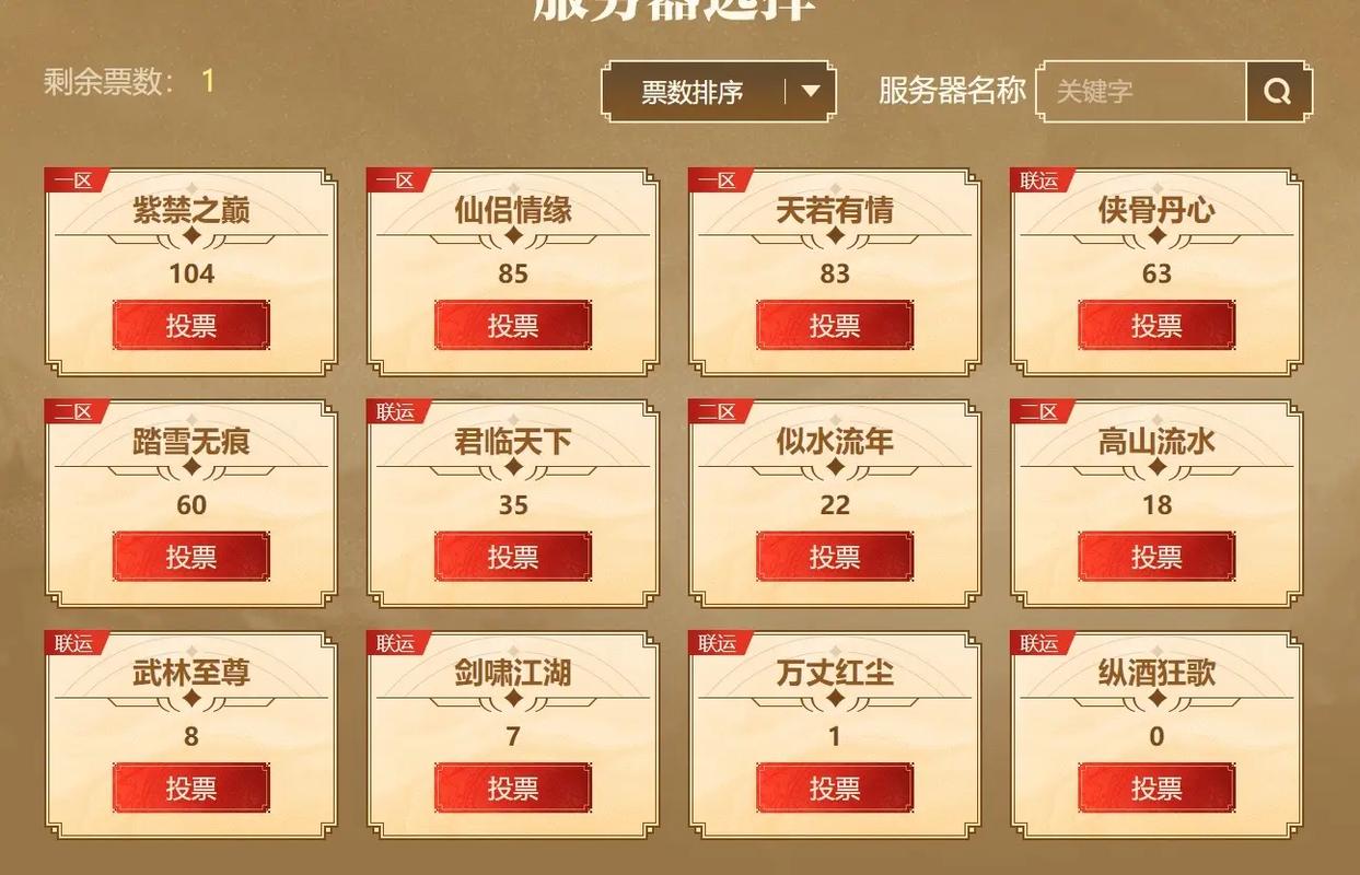 天龙八部字体颜色代码一览:打造个性化游戏体验