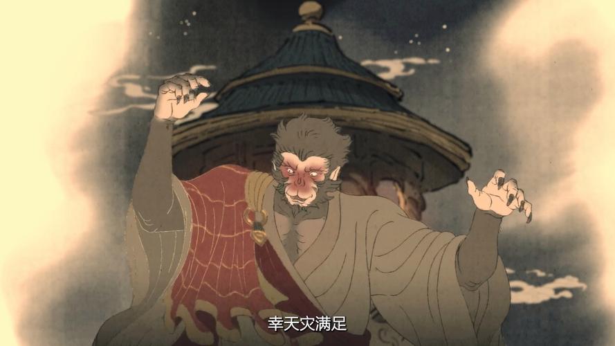 孙悟空大闹天宫：解读齐天大圣的反抗精神