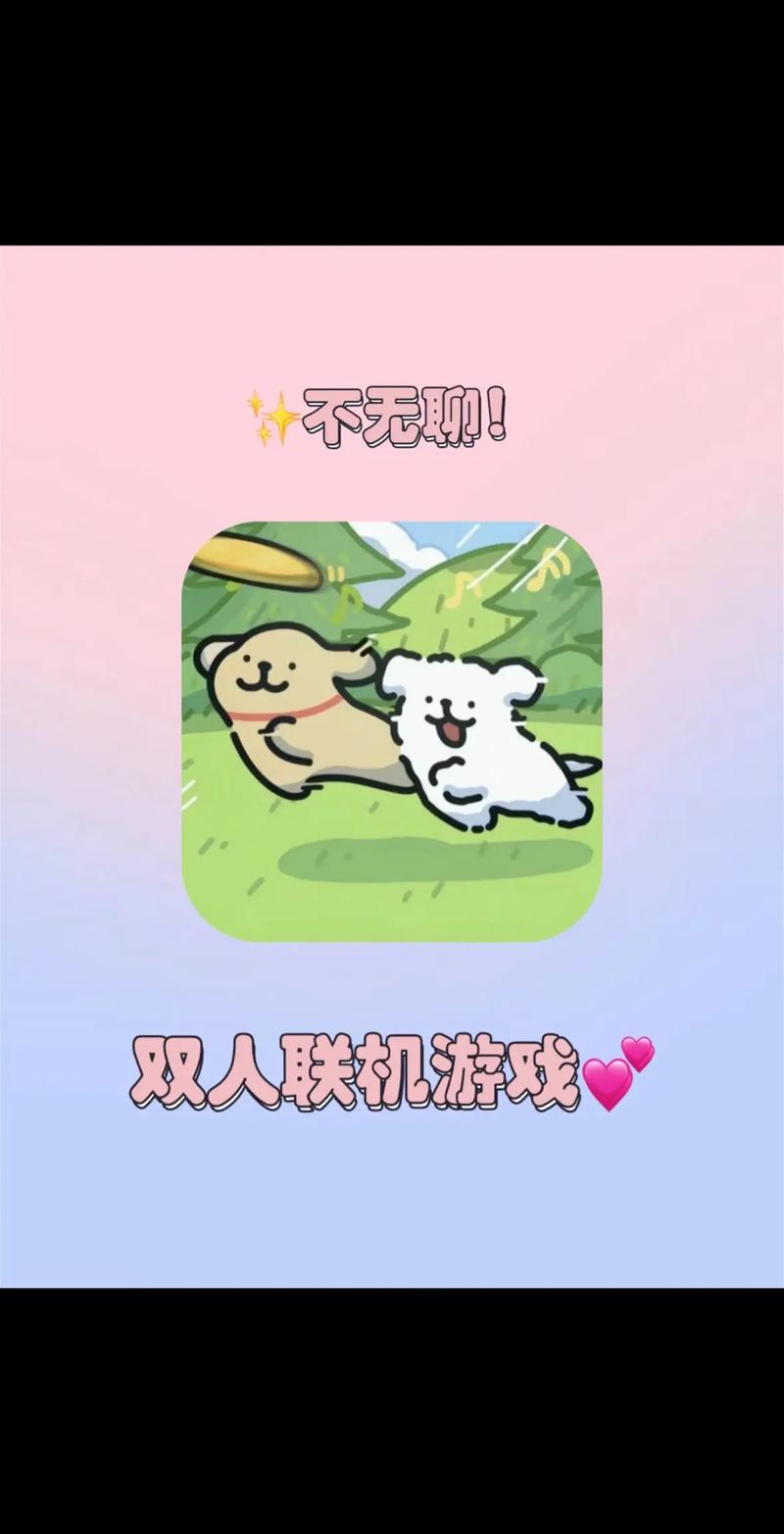 虫虫助手功能介绍,帮你玩转游戏世界