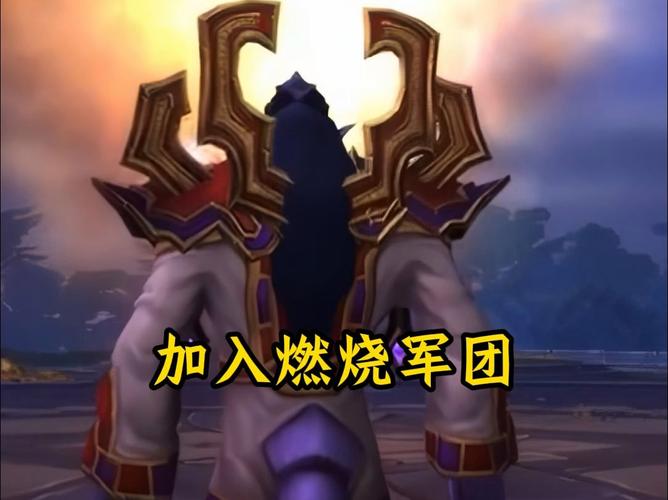 萨格拉斯的堕落：探秘燃烧军团首领背后的真相