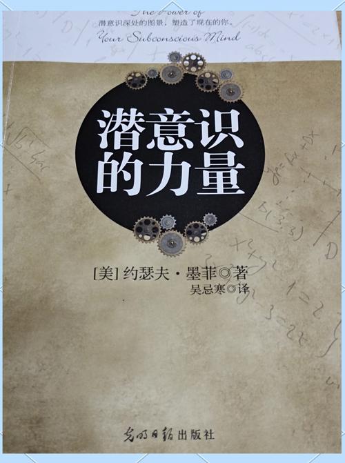 深度复兴游戏介绍:体验潜意识改变人生的奇妙之旅