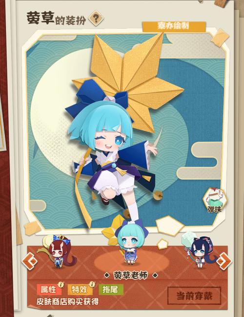 阴阳师萤草实用性分析：R卡也能carry全场