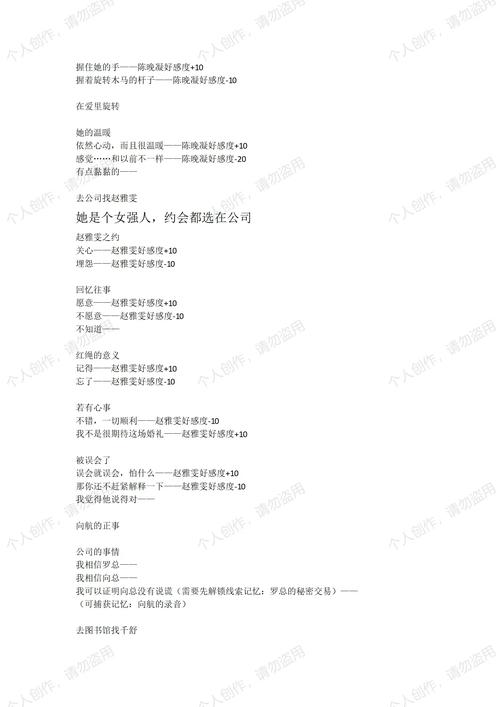 想玩三日危情?教你轻松下载游戏资源的步骤