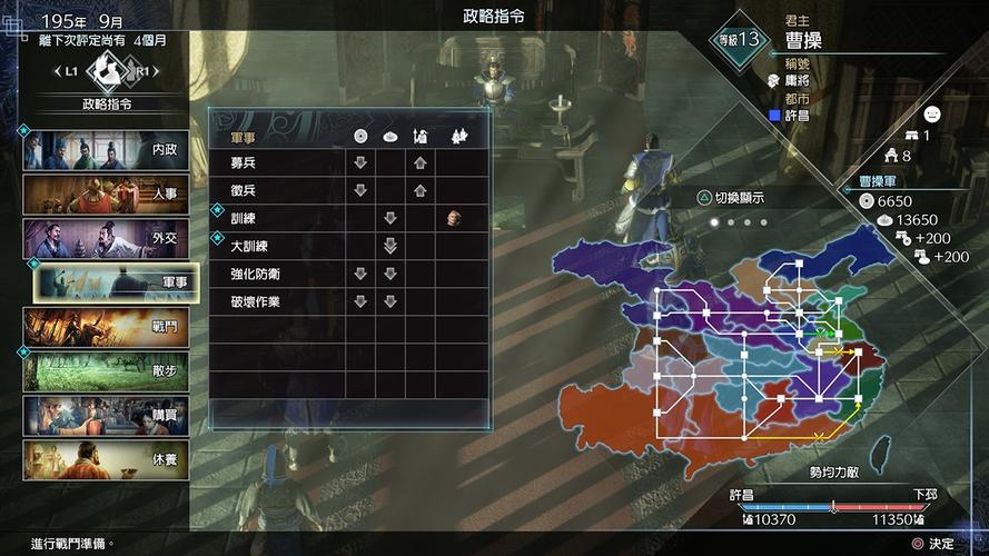 真三国无双8帝国下载攻略,新手快速上手必看!