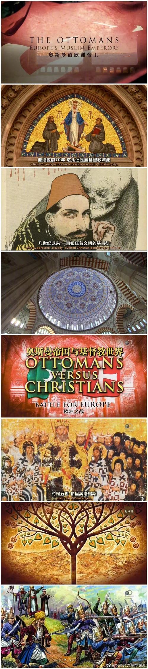 巴里奥王朝秘史:揭秘苏格兰王国的鲜为人知的过去