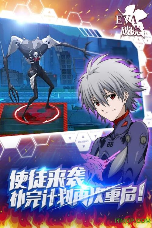 如何下载福音的使徒？官方正版下载途径分享