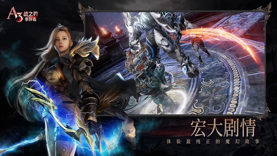 龙之刃官网：经典回合制网页游戏，等你来战！