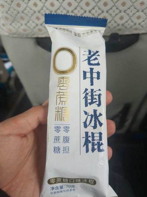 解暑神器！棒棒糖夏天版本大全，让你清凉一夏