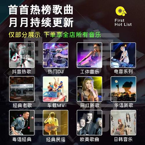 高音质左右歌曲下载：免费无损音乐