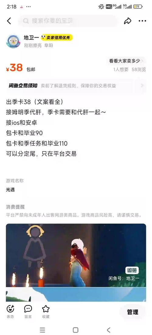 游戏卡片交易平台推荐:安全可靠的交易保障指南