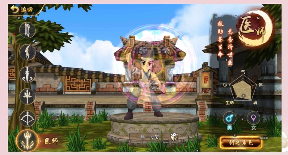 大话水浒哪个职业最赚钱？搬砖刷怪职业推荐