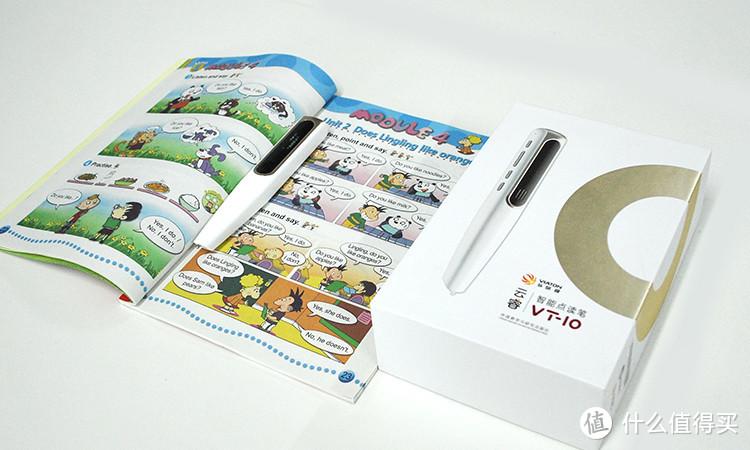 八神智能天下：你的智能生活好帮手，值得信赖