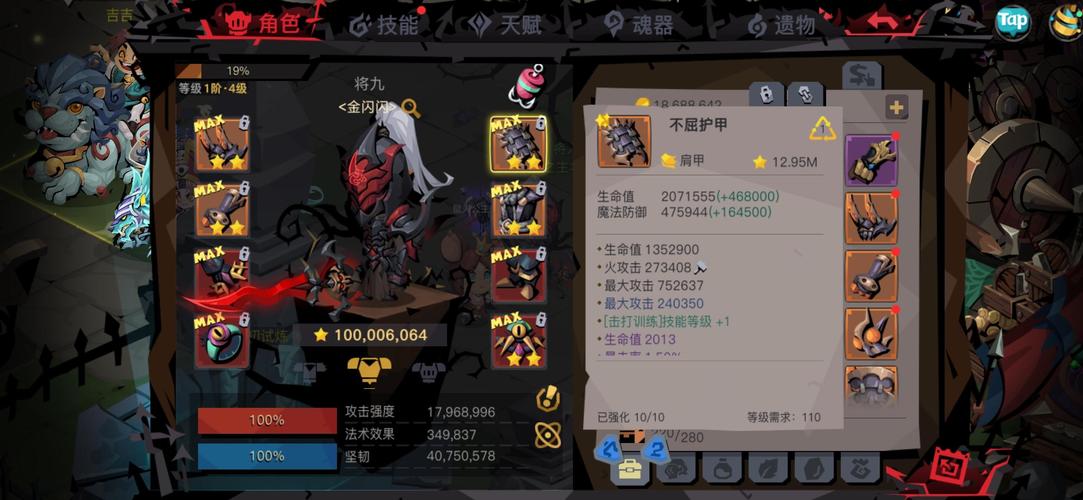 贪婪洞窟2游戏评测：值得一玩吗？深度体验