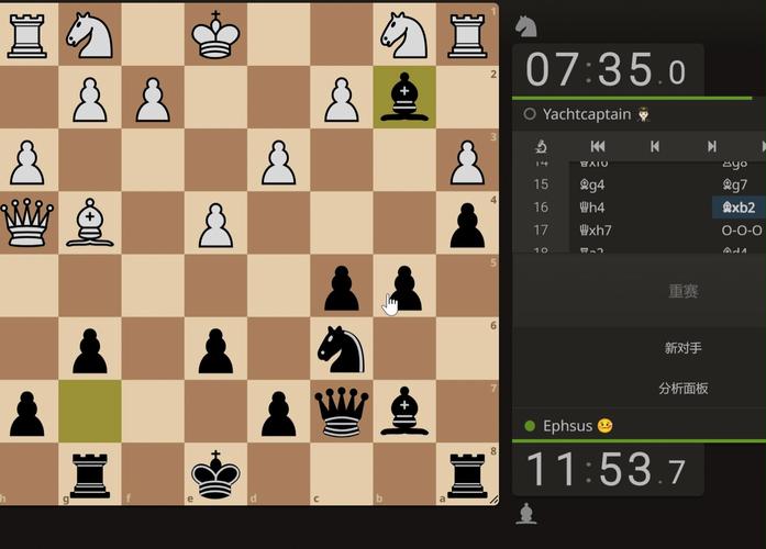 下载战斗版国际象棋：免费畅玩，体验全新棋类游戏！